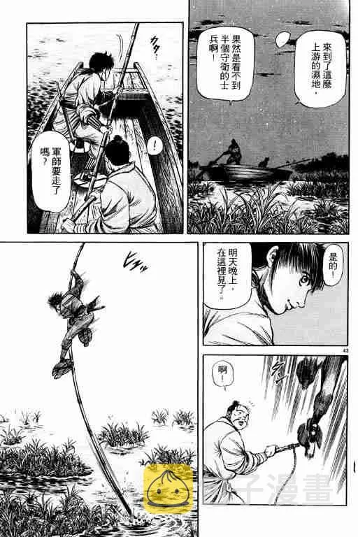 第14卷 第137页
