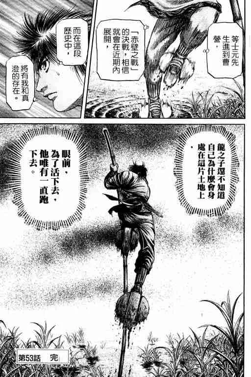 第14卷 第139页