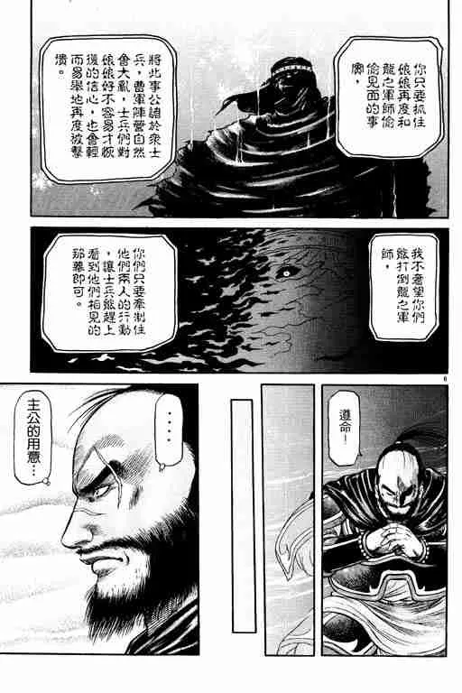 第14卷 第145页