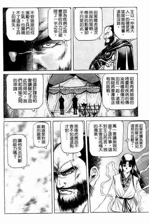 第14卷 第146页