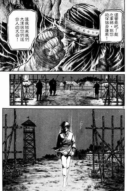 第14卷 第149页