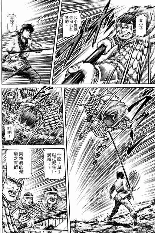 第14卷 第156页