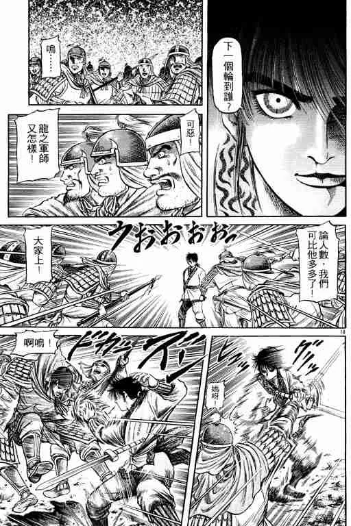 第14卷 第157页