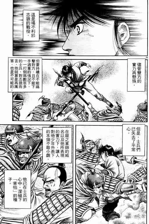 第14卷 第158页