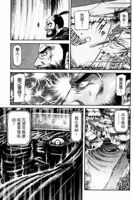 第14卷 第160页
