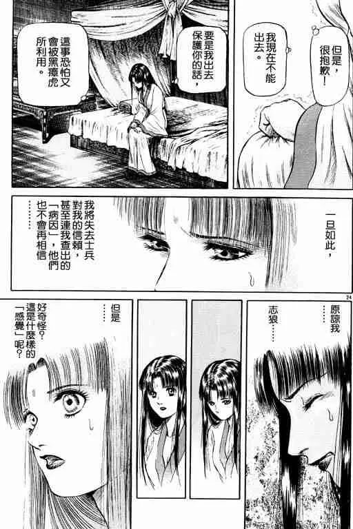 第14卷 第162页