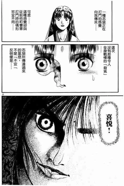 第14卷 第163页