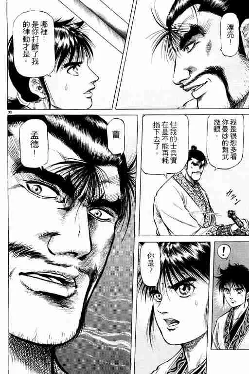 第14卷 第171页