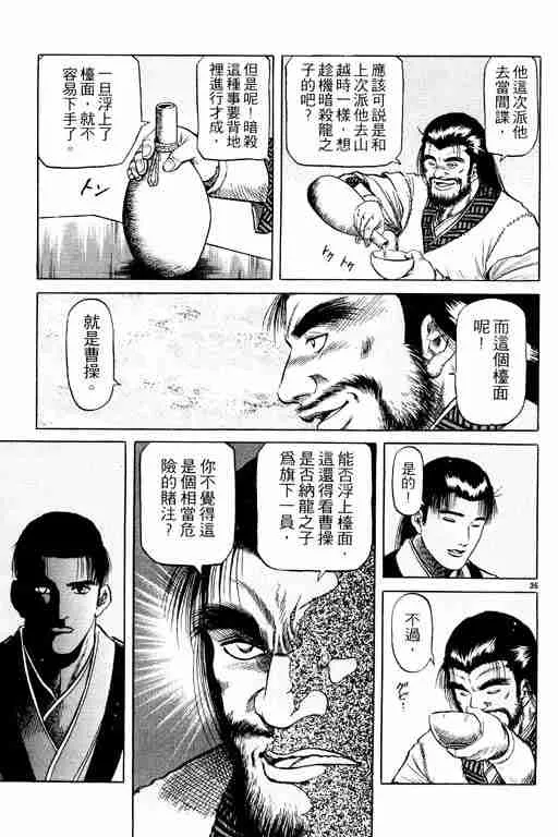 第14卷 第174页