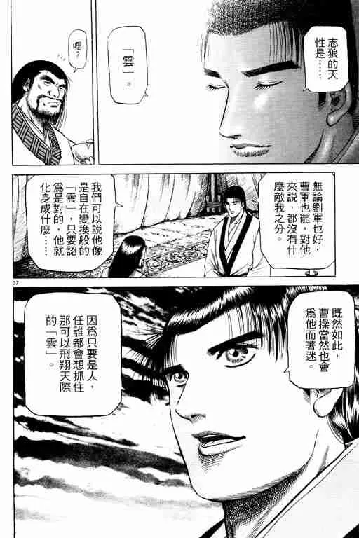 第14卷 第175页
