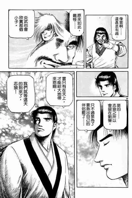 第14卷 第176页