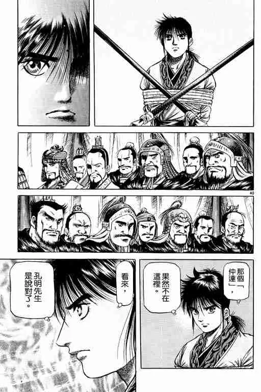 第14卷 第178页