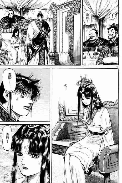 第14卷 第180页