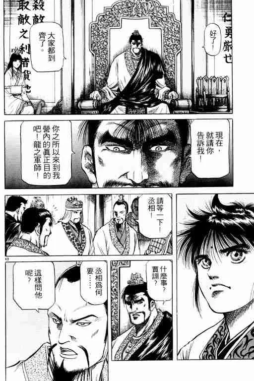 第14卷 第181页