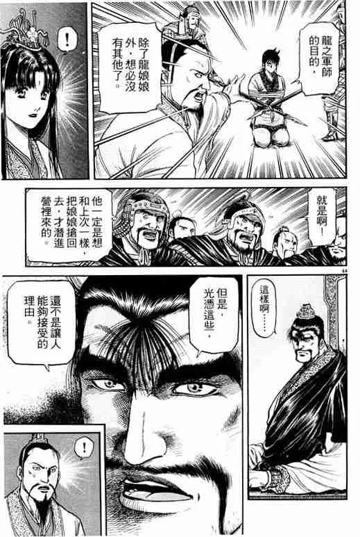 第14卷 第182页