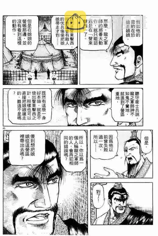 第14卷 第183页