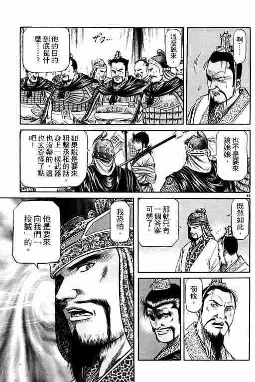第14卷 第184页