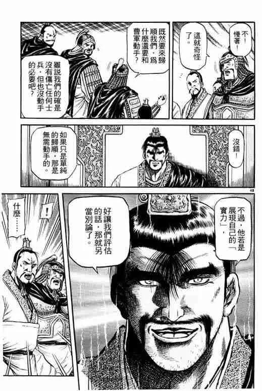 第14卷 第186页