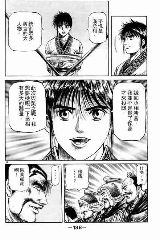 第14卷 第187页