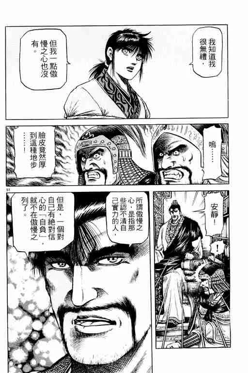 第14卷 第189页