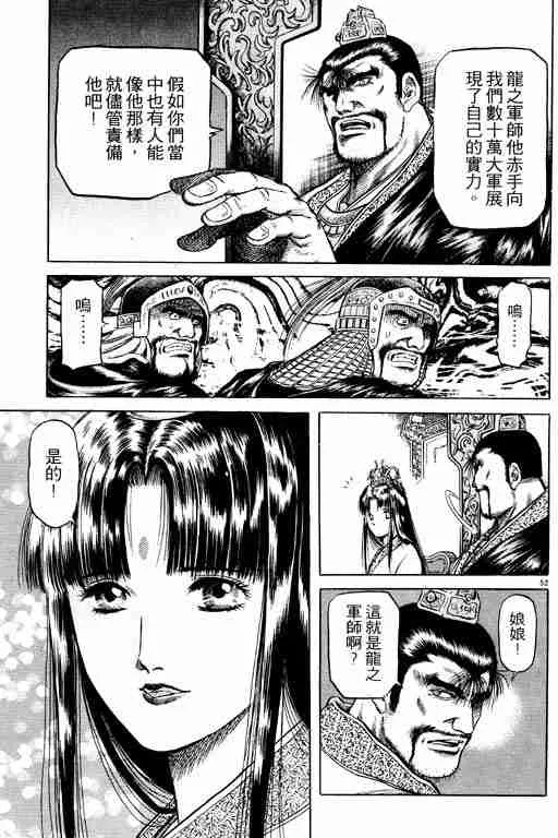 第14卷 第190页