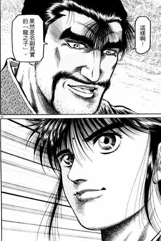 第14卷 第191页