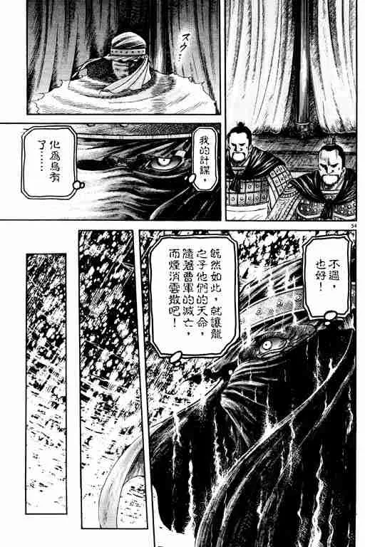 第14卷 第192页