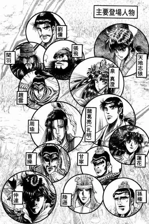 第15卷 第3页