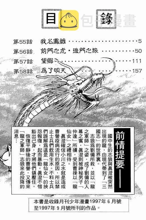 第15卷 第4页