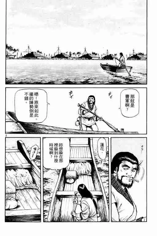 第15卷 第7页