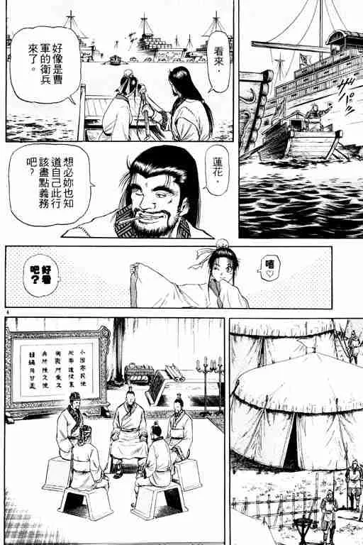 第15卷 第9页