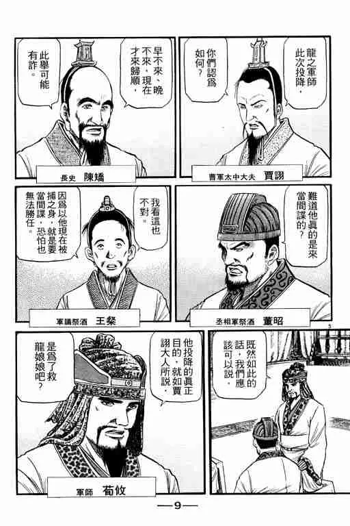 第15卷 第10页