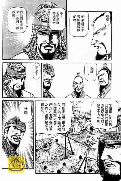 第15卷 第11页
