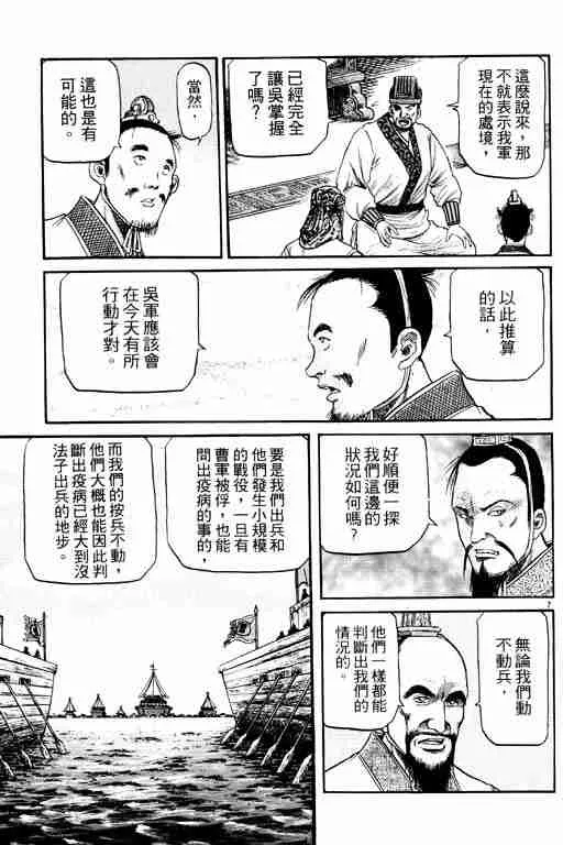 第15卷 第12页