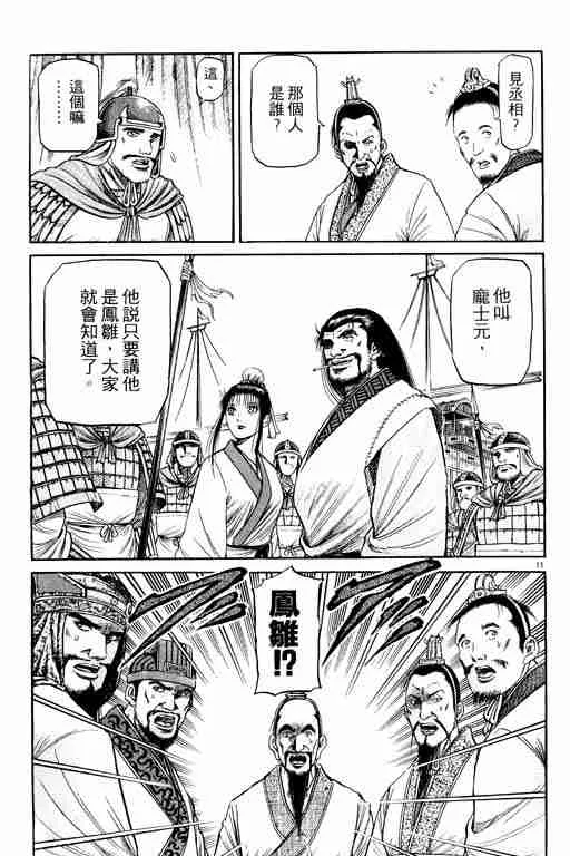 第15卷 第16页