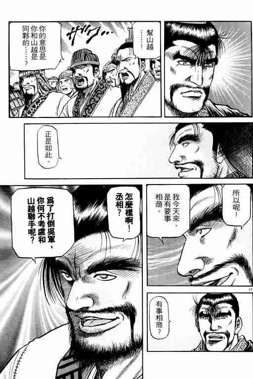 第15卷 第22页