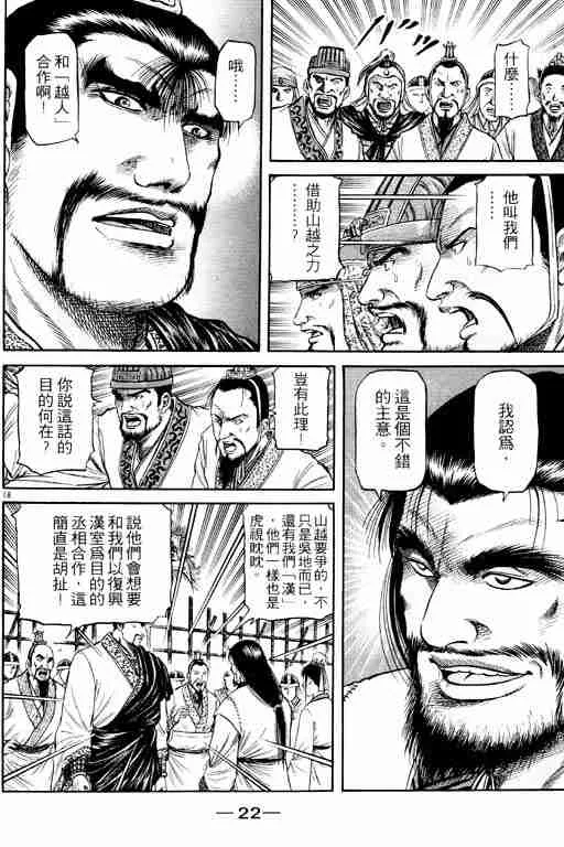 第15卷 第23页