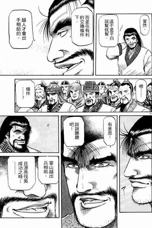 第15卷 第24页