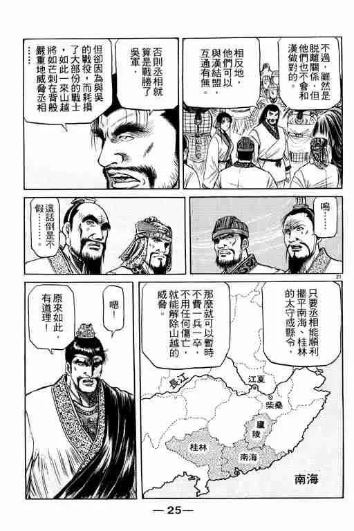 第15卷 第26页