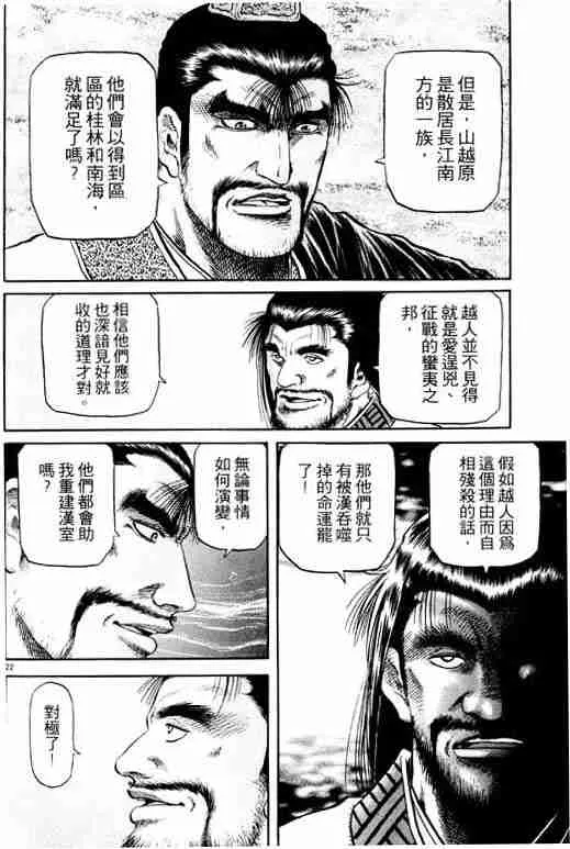 第15卷 第27页