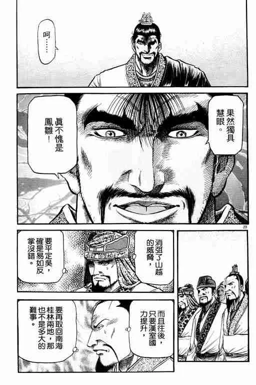 第15卷 第28页