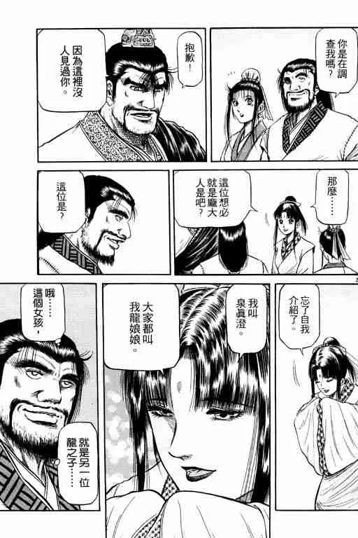 第15卷 第32页