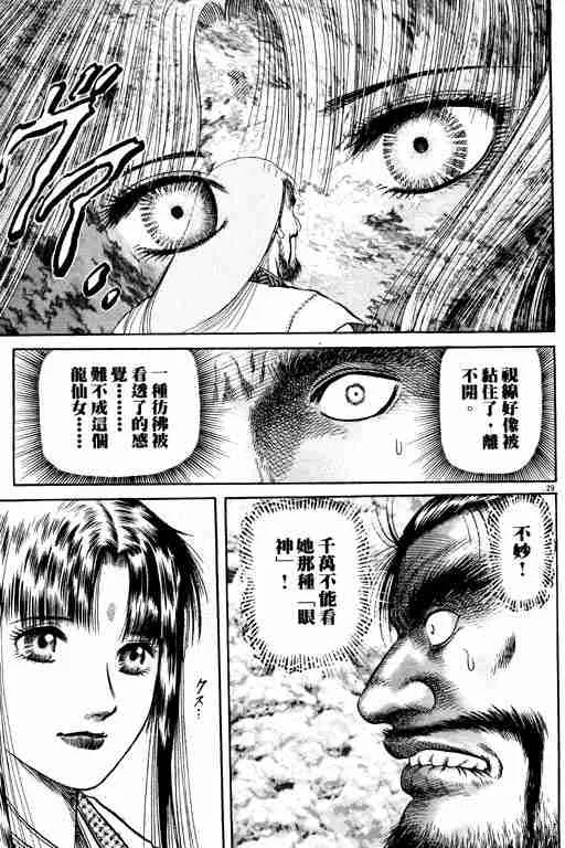 第15卷 第34页