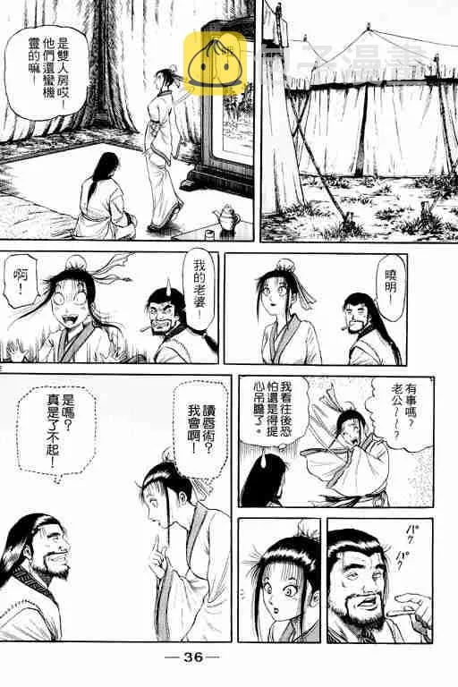 第15卷 第37页