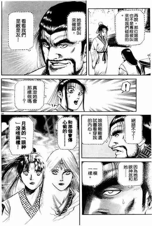 第15卷 第39页