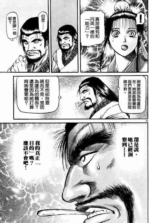 第15卷 第40页