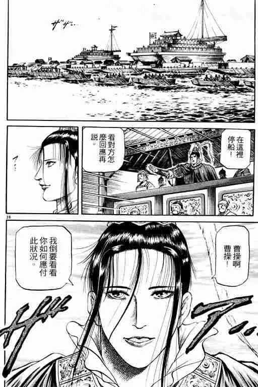 第15卷 第43页