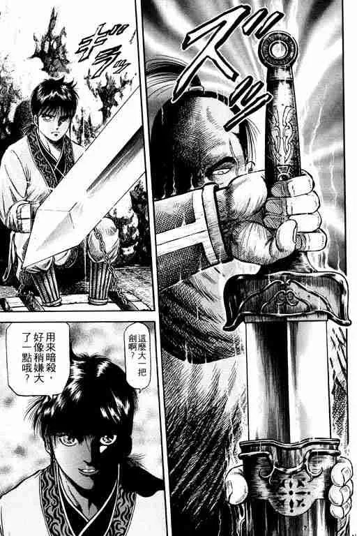 第15卷 第46页