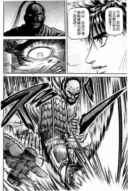 第15卷 第47页