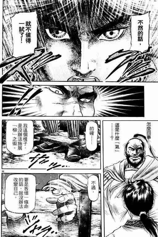 第15卷 第49页